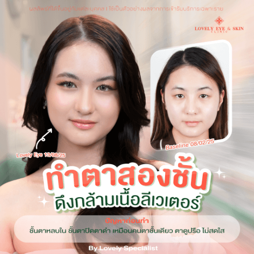 คุณชาช่า