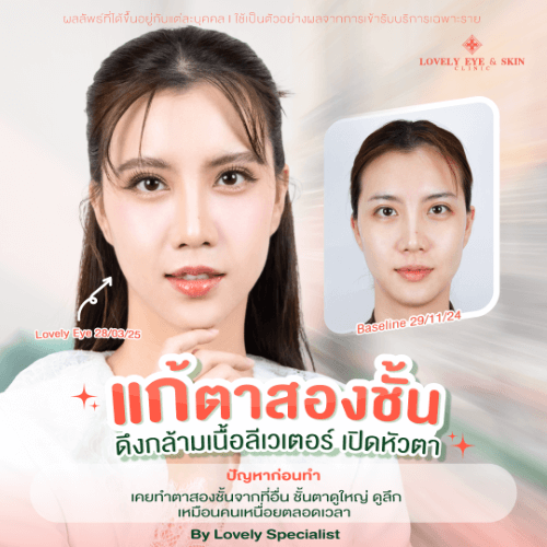 คุณแพม
