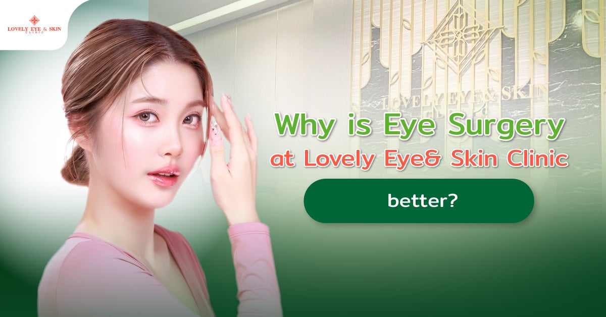 Why is Eye Surgery at Lovely Eye & Skin Clinic better?