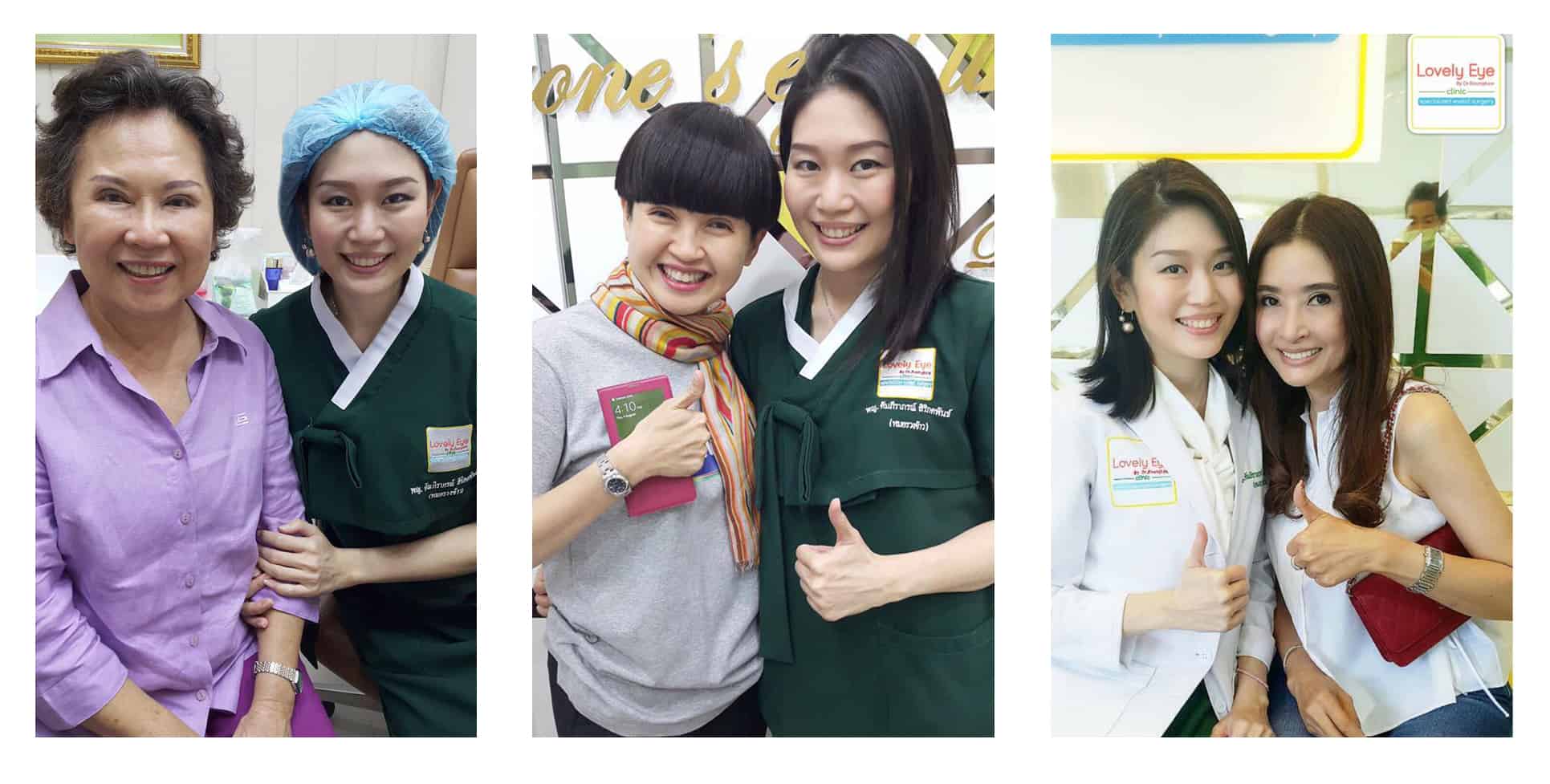 ทำตาสองชั้น