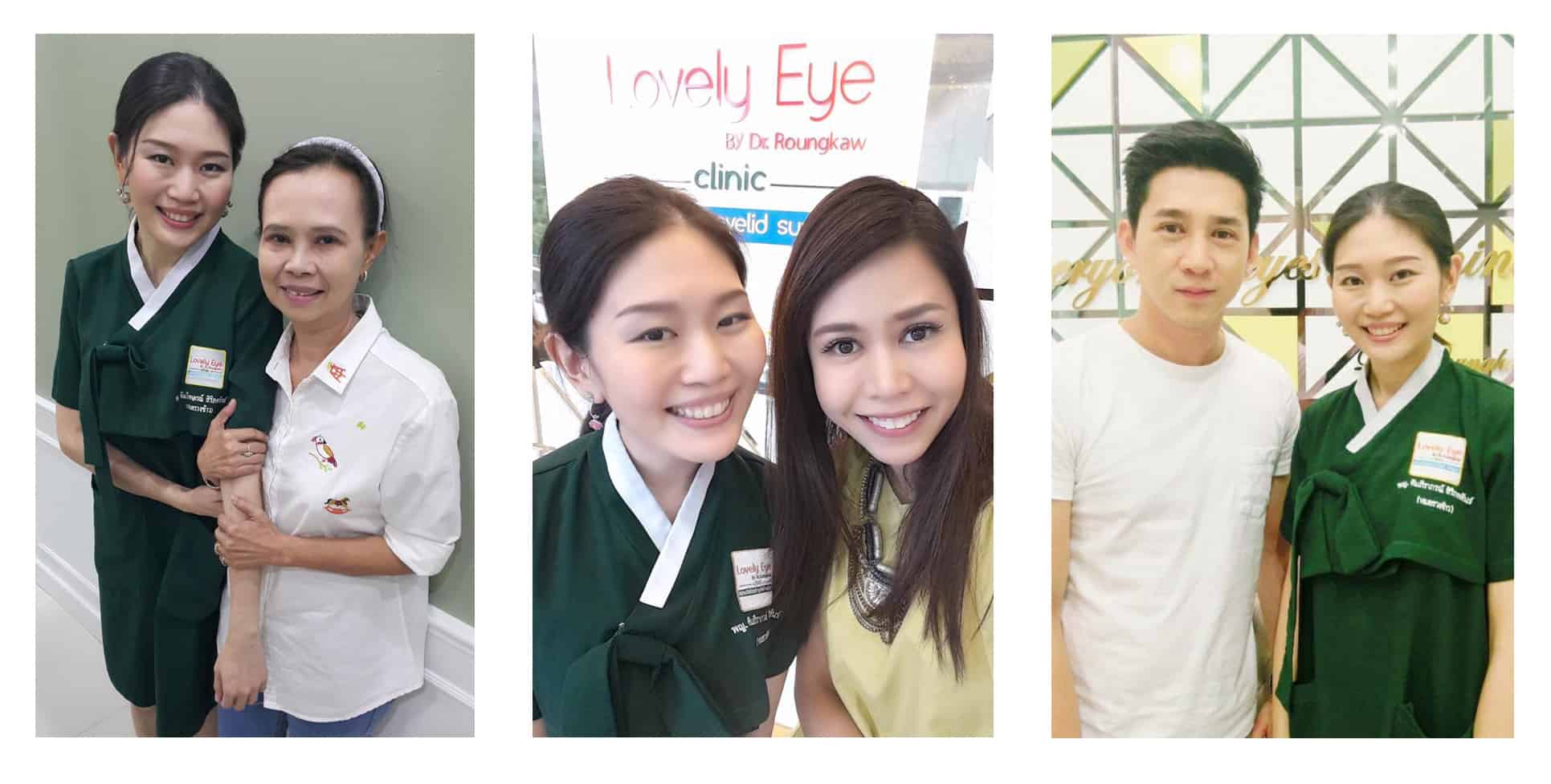 ทำตาสองชั้น