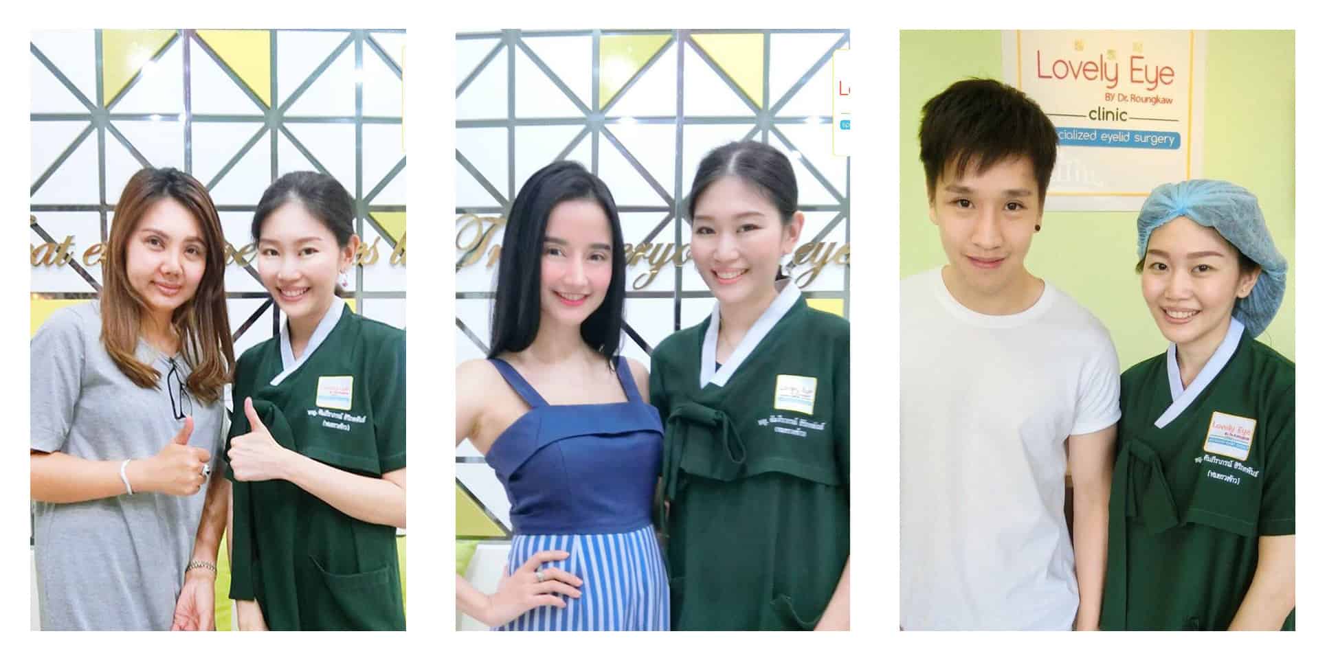 ทำตาสองชั้น
