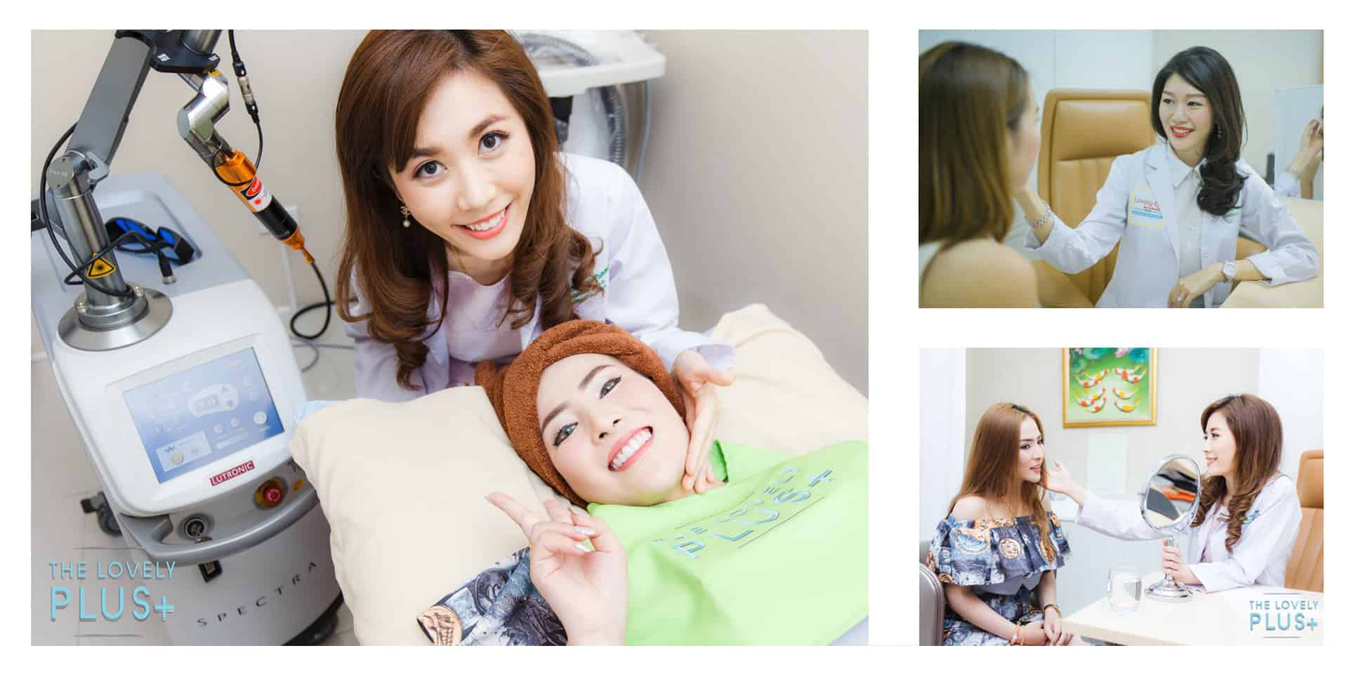 ทำตาสองชั้น