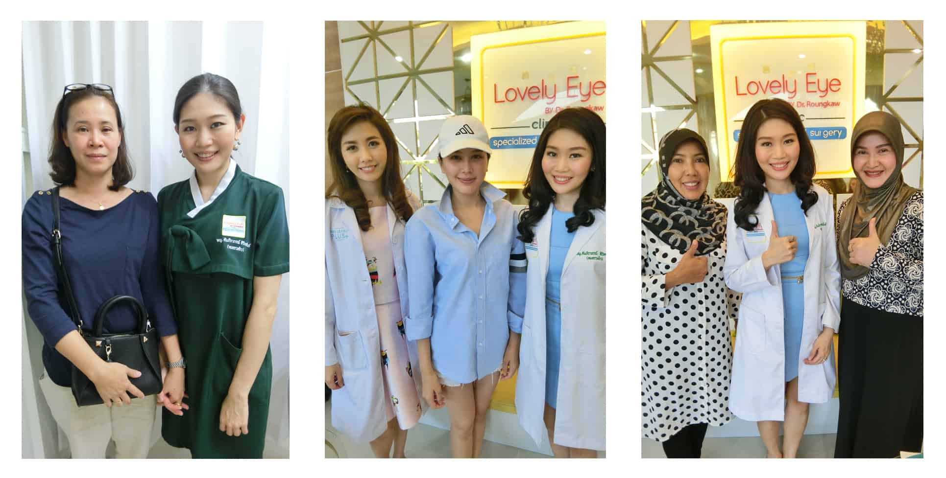 ทำตาสองชั้น