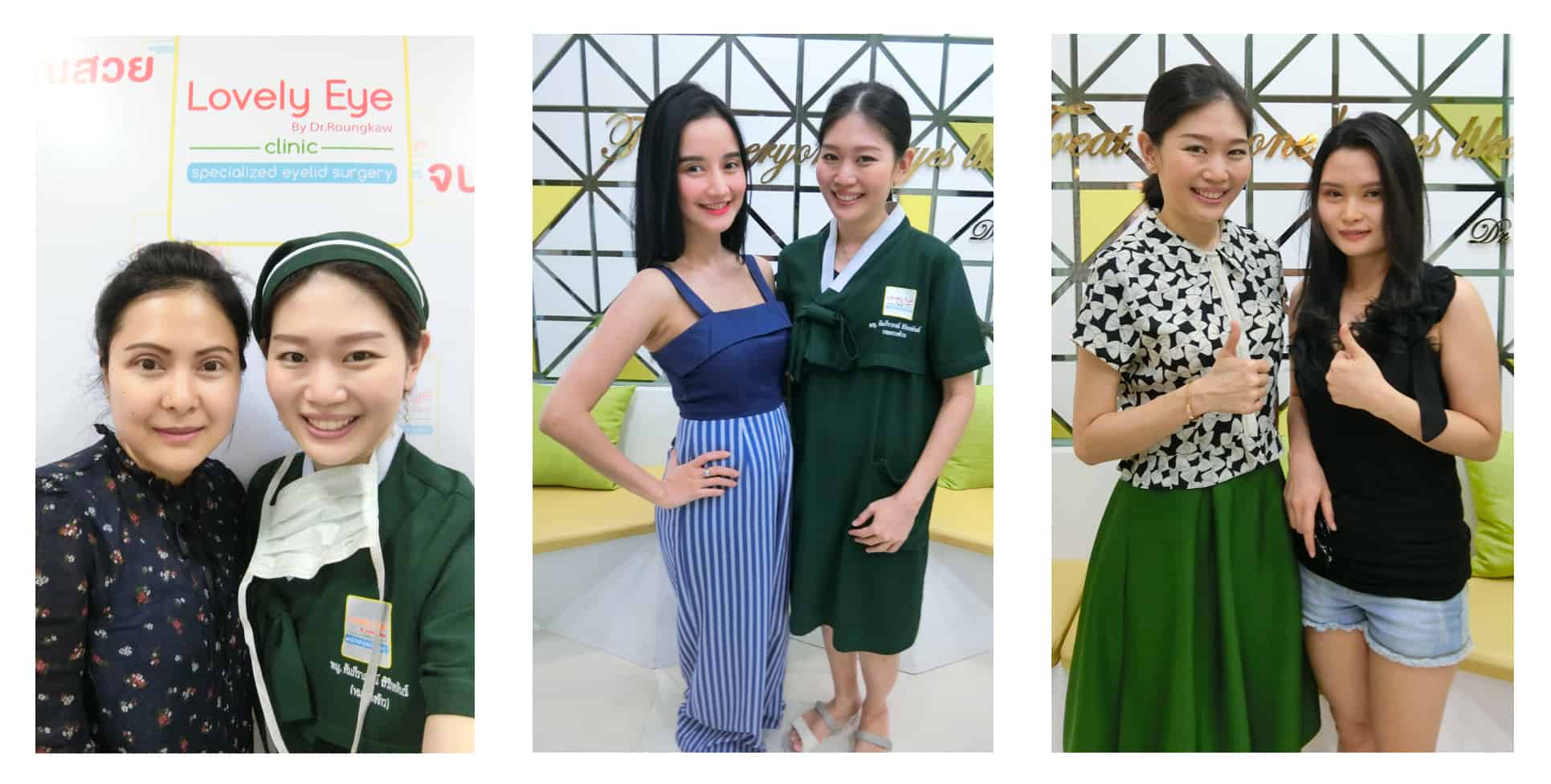 ทำตาสองชั้น