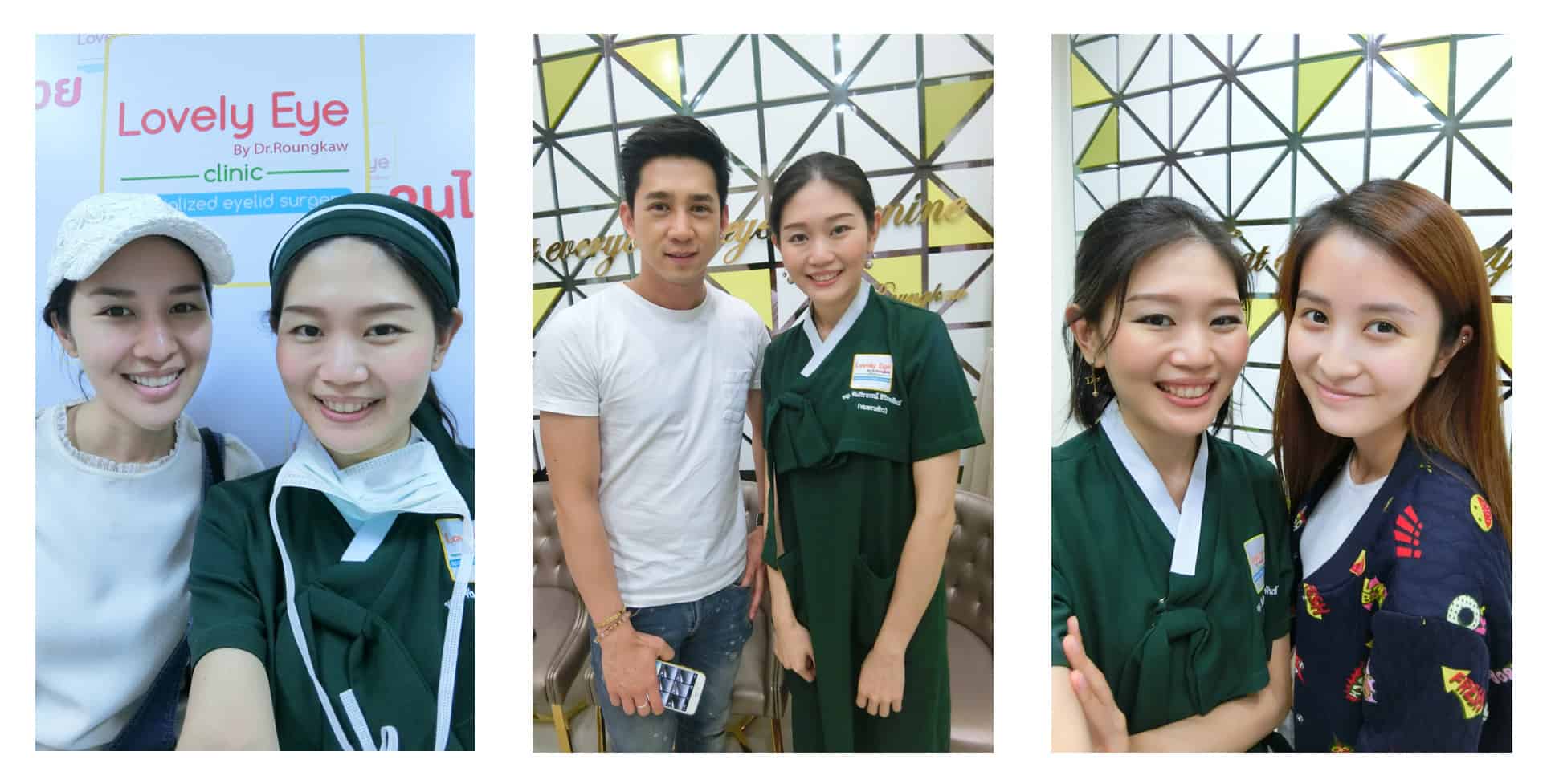 ทำตาสองชั้น