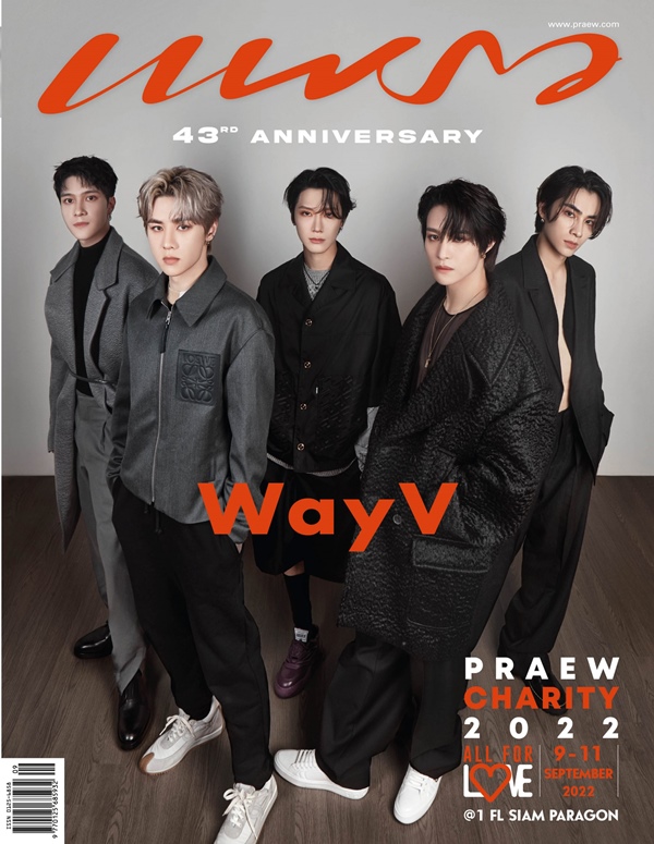 หมอรวงข้าว แพรว (5)_0.jpg