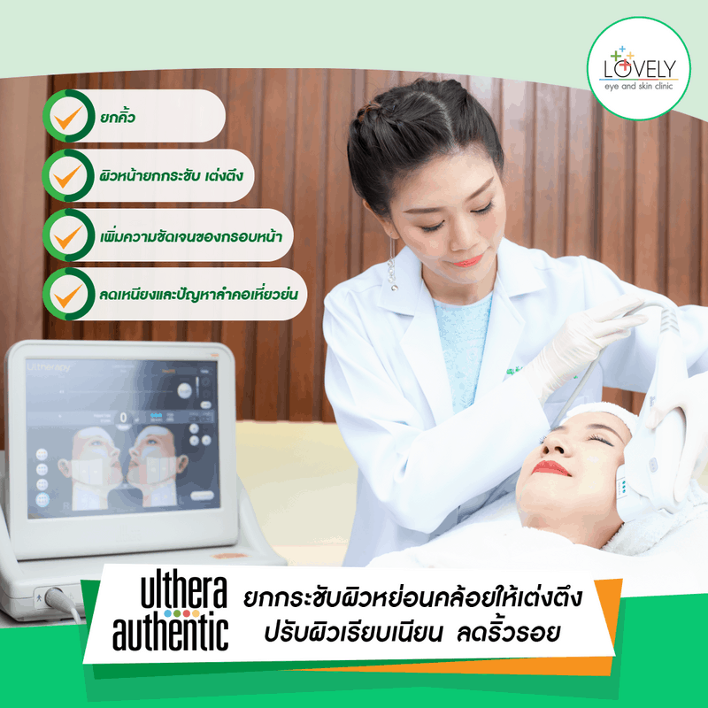 เทอร์มาจ 1_0.png