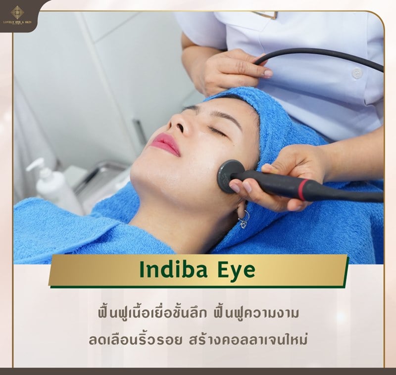 ใต้ตาคล้ำ (3).jpg