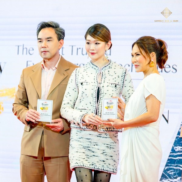 ทำตาสองชั้น