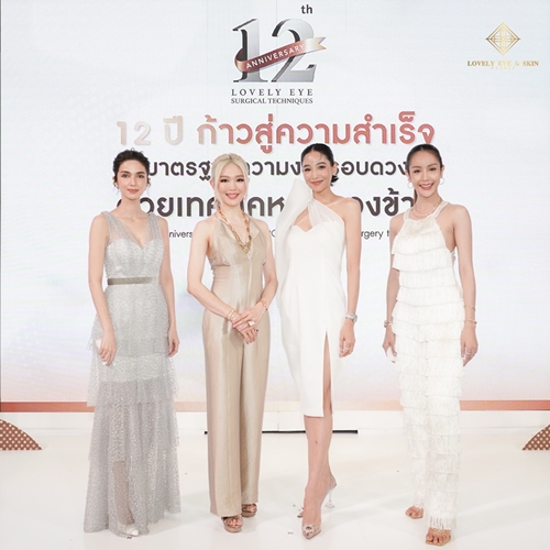 เซเลป ร่วมงานฉลองครบรอบ 12 ปี ทำตาสองชั้นเทคนิคหมอรวงข้าว