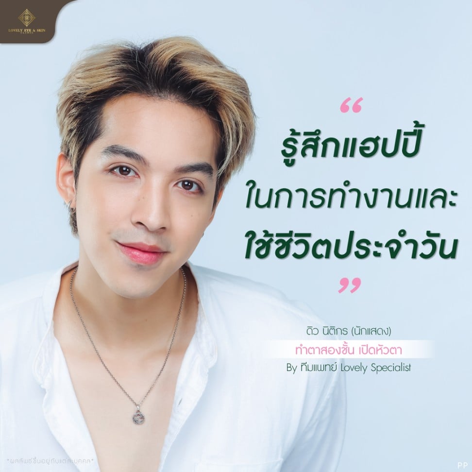 Brief-สื่อ-PR-(รวมเคสสวยหล่อ)-แยก2_0.jpg