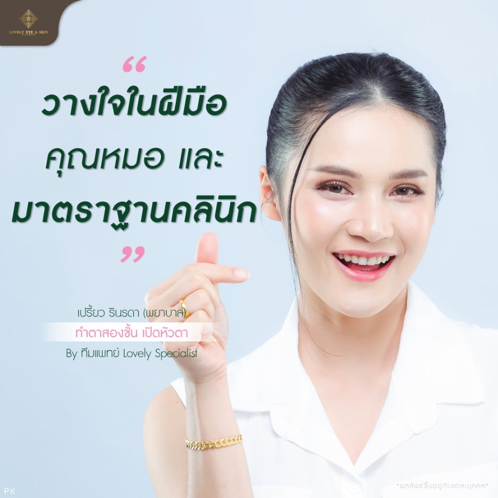 Brief-สื่อ-PR-(รวมเคสสวยหล่อ)-แยก6_0.jpg
