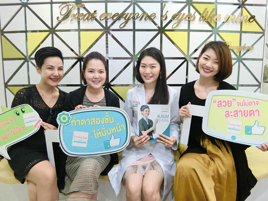 ทำตาสองชั้น