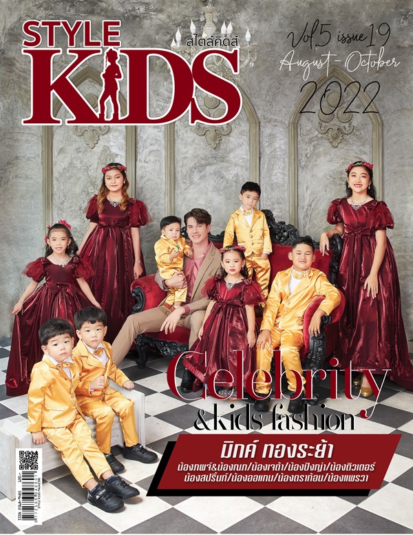 Cover 19_Mik.jpg