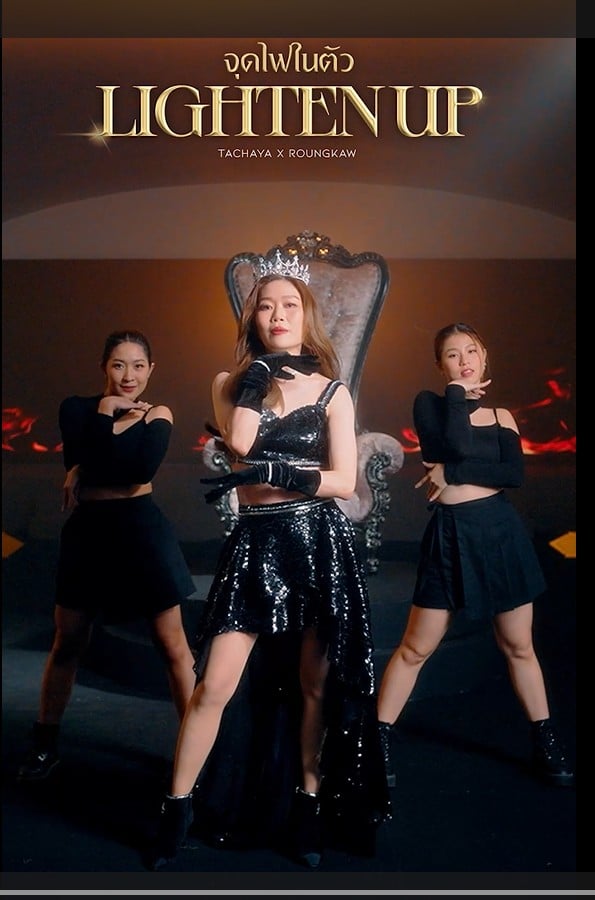 Dace Promote.jpg