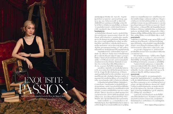 L’Officiel หมอรวงข้าว (5).jpg