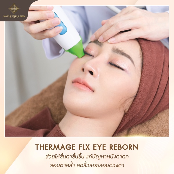 https://www.lovelyeyeclinic.com/sites/default/files/images/Lovely-Eye-Reborn-Signature-Program-Thermage