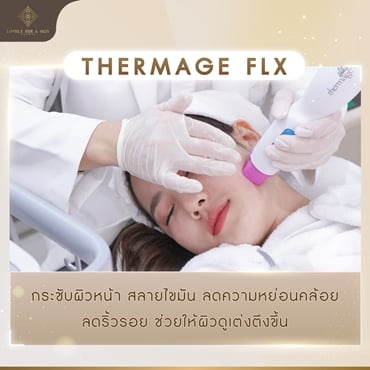 Thermage FLX