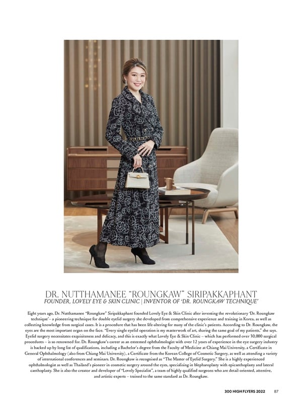 PRESTIGE หมอรวงข้าว (2).jpg