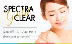 Tip spectra_0.jpg