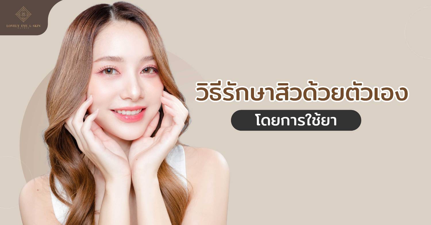 acne-remedies-55.jpg