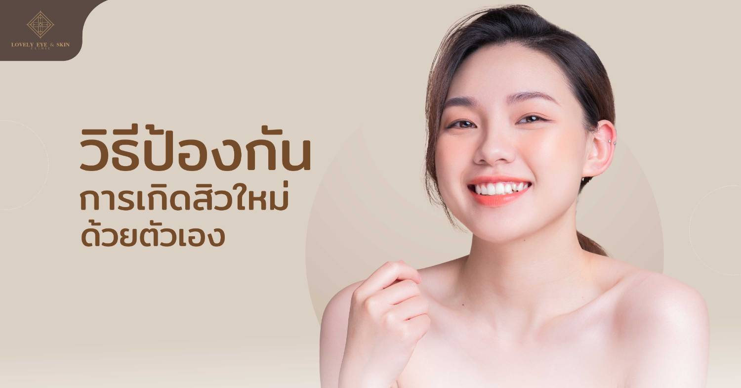 acne-remedies-66.jpg