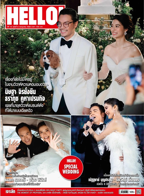 cover Hello.jpg