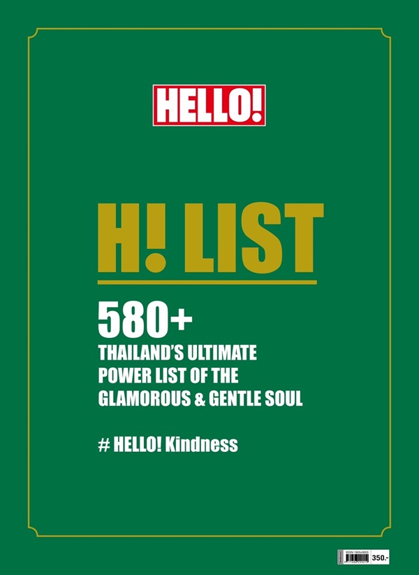 h! list หมอรวงข้าว 2.jpg