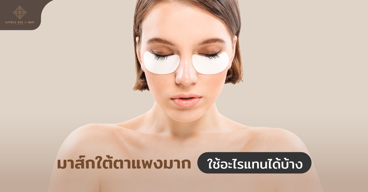 lovelyeye-apr-2-3.jpg