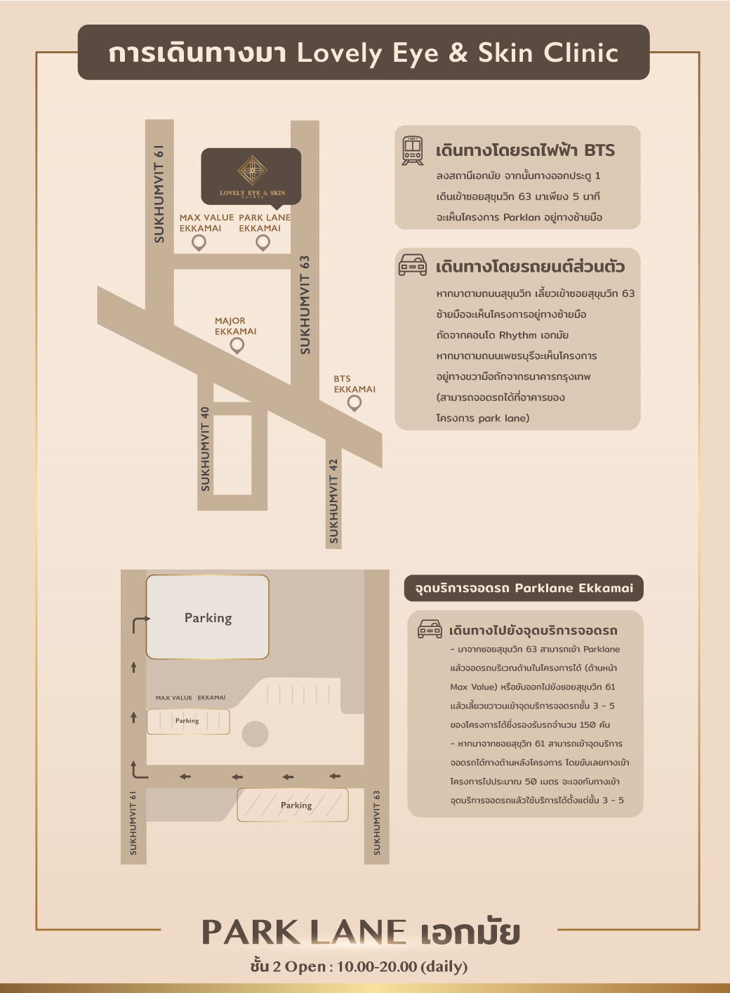 map-parklane.png