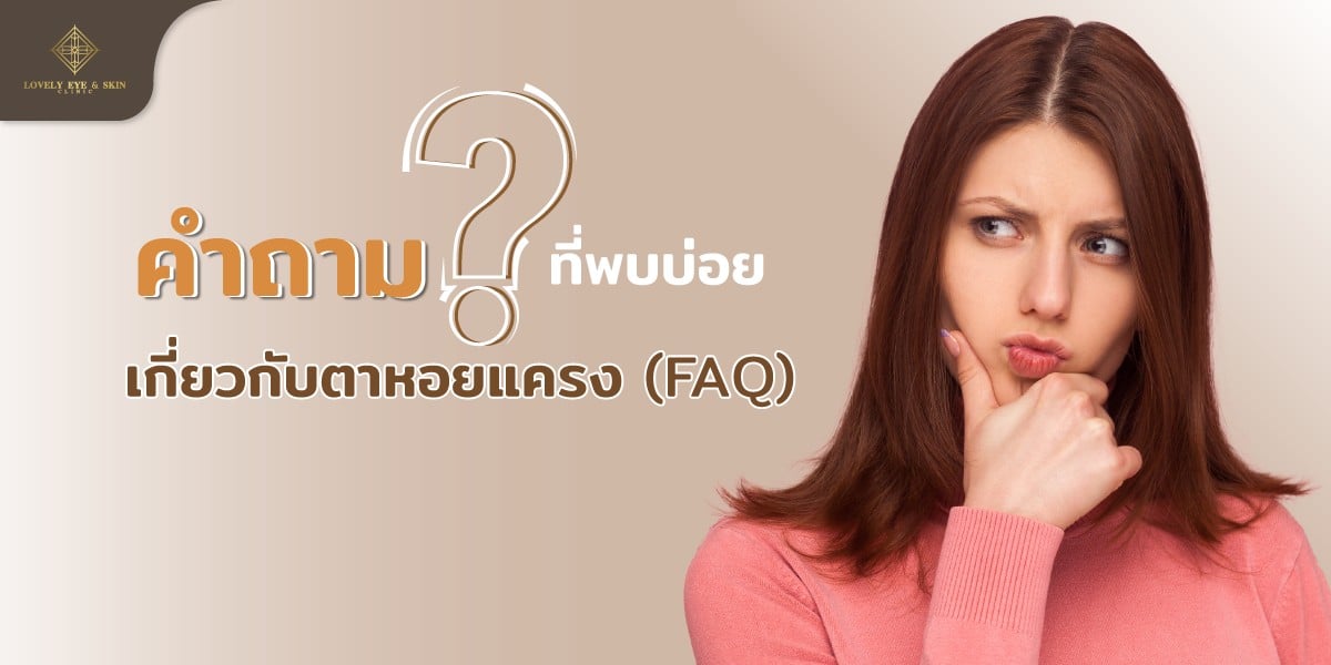 swollen-eyes-5.jpg